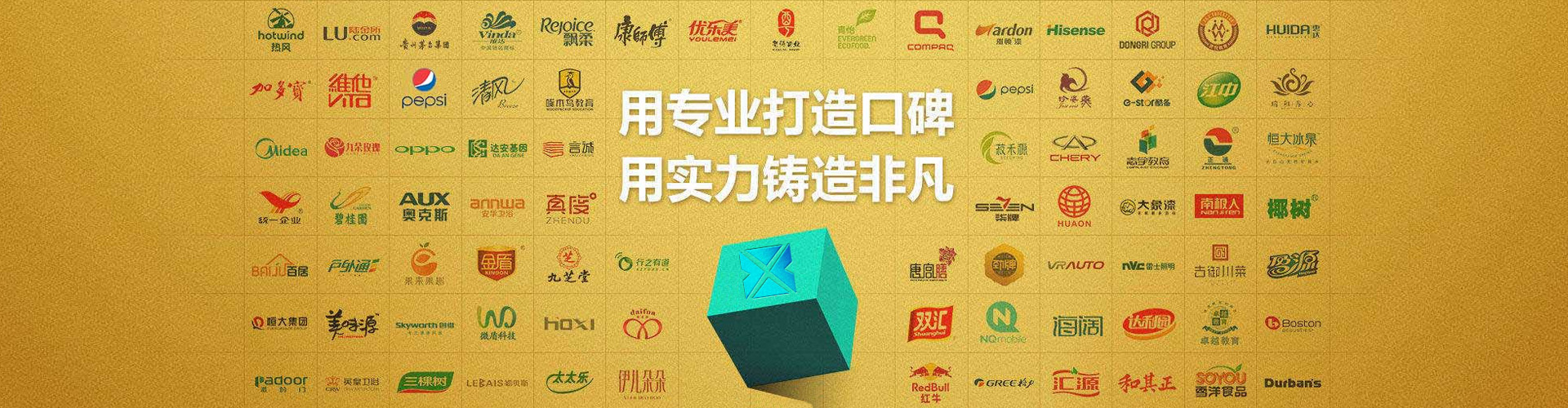 威海新企源广告有限公司专业广告制作,门头灯箱,彩色印刷,广告策划公司