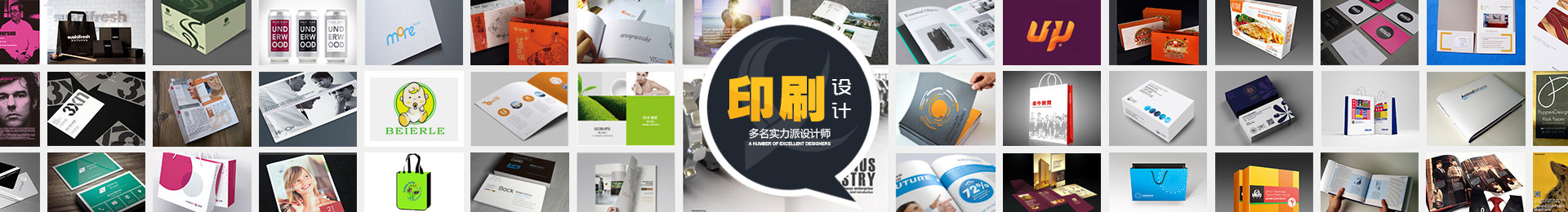 威海新企源广告有限公司