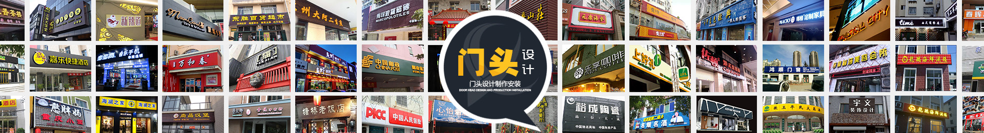 威海新企源广告有限公司